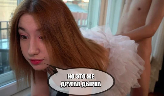 Порно видео: анальный секс молодые русские порно актрисы